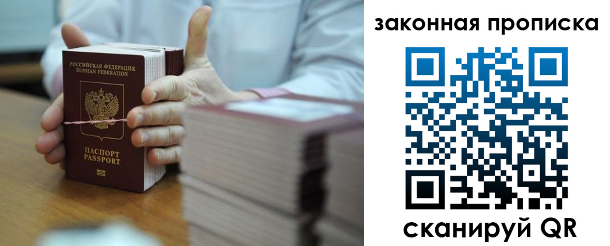 временная регистрация адрес в Среднеуральске