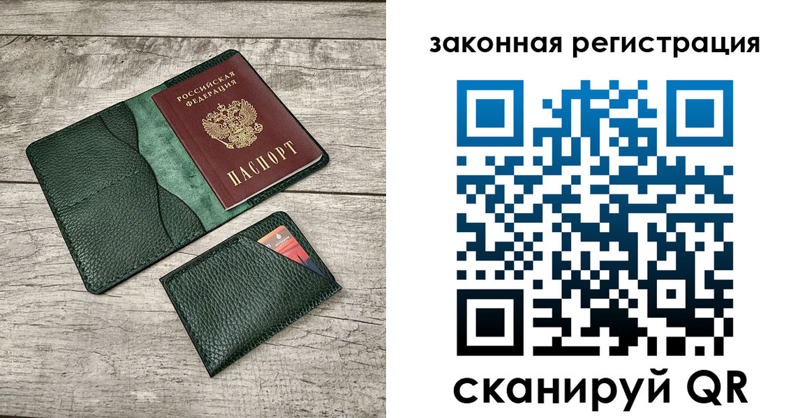 временная регистрация купить в Среднеуральске