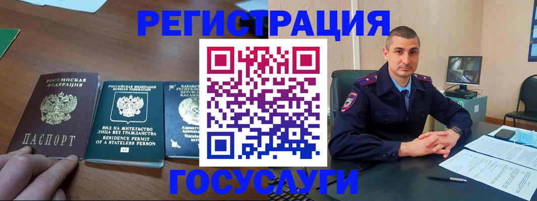 прописка для школы в Среднеуральске