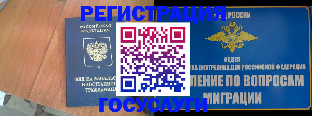 прописка поиск в Среднеуральске
