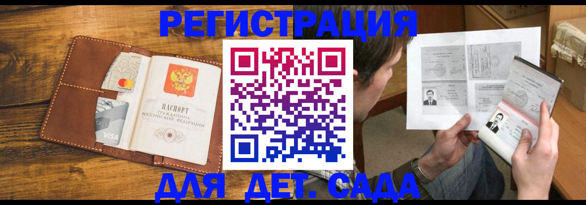 временная прописка в Среднеуральске